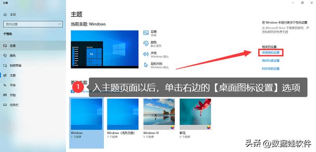 桌面的回收站不見了怎么辦（一招教你把回收站的圖標找回來）(5)