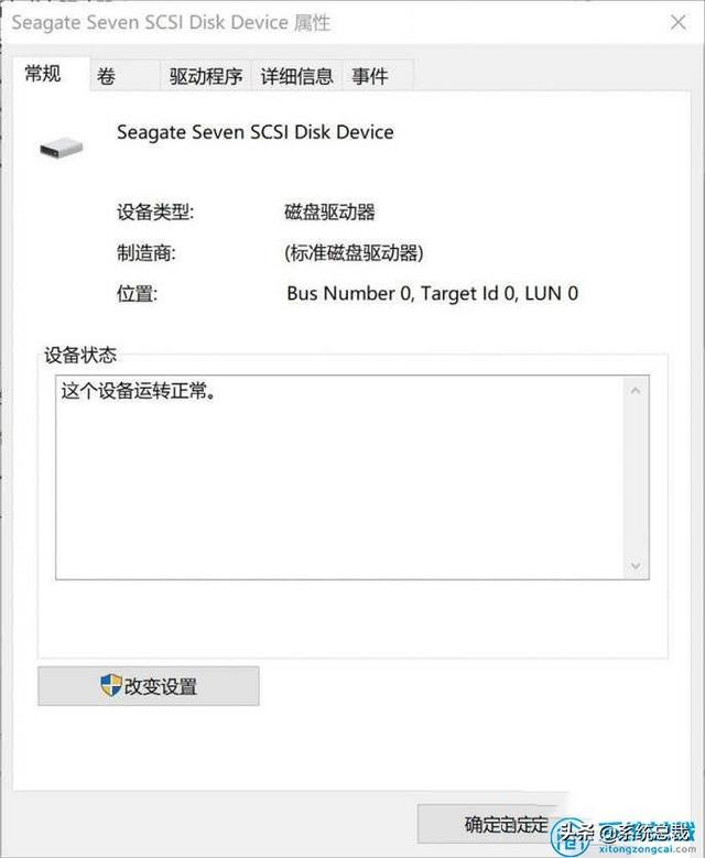 移動硬盤讀取速度慢怎么辦（移動硬盤打開卡的原因和解決方法）(6)
