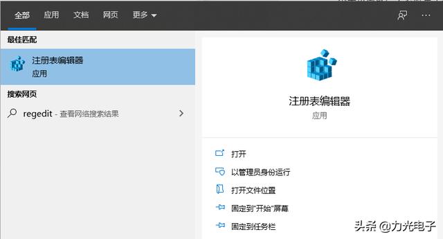 cpu使用100%怎么處理（電腦cpu占用100解決方法）(2)