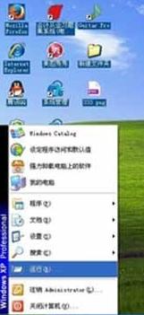 如何去掉桌面圖標的陰影（桌面圖標有藍色陰影處理方法）(5)