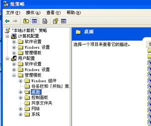如何去掉桌面圖標的陰影（桌面圖標有藍色陰影處理方法）(7)