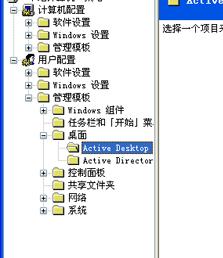 如何去掉桌面圖標的陰影（桌面圖標有藍色陰影處理方法）(8)