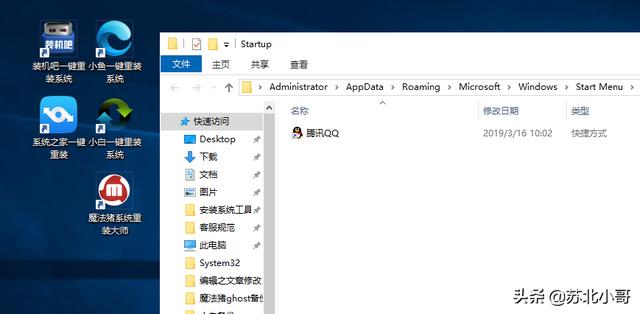 開(kāi)機(jī)啟動(dòng)程序設(shè)置方法（電腦設(shè)置開(kāi)機(jī)啟動(dòng)項(xiàng)的詳細(xì)步驟）(2)