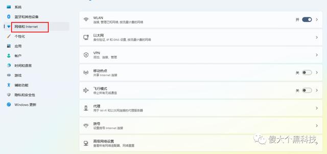 筆記本變成無線路由器的操作方法（如何讓電腦變成無線路由器）(2)
