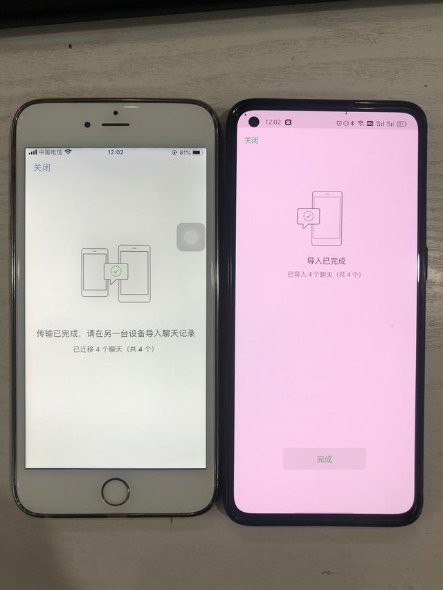 微信換手機聊天記錄怎么遷移（新舊手機微信聊天記錄遷移技巧與方法）(12)