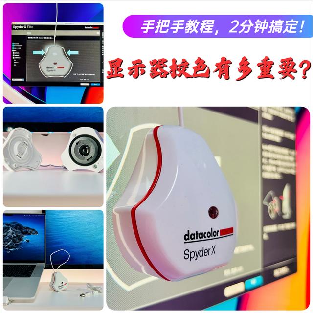 電腦顯示器顏色不正常怎么辦（最簡(jiǎn)單的顯示器校色辦法）(1)
