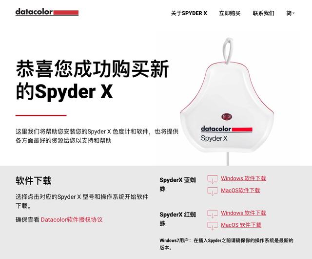 電腦顯示器顏色不正常怎么辦（最簡(jiǎn)單的顯示器校色辦法）(13)