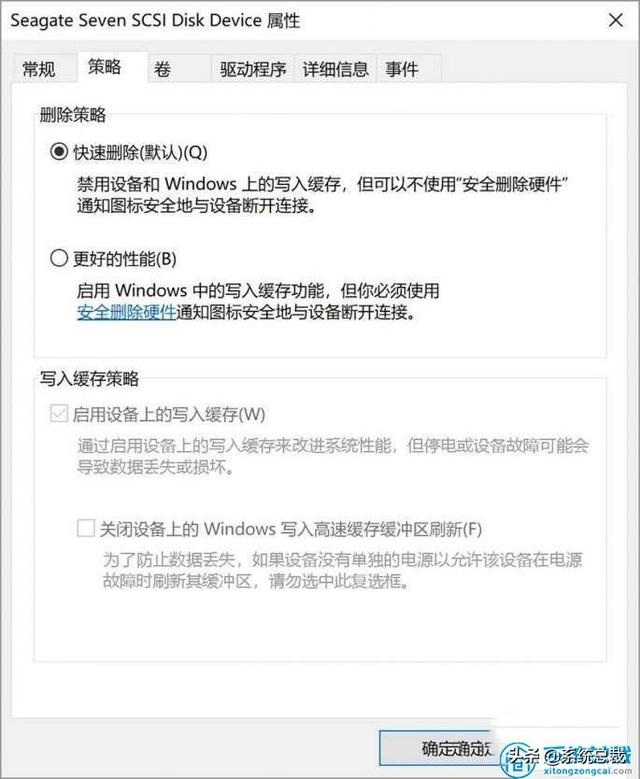 移動硬盤讀取速度慢怎么辦（移動硬盤打開卡的原因和解決方法）(7)