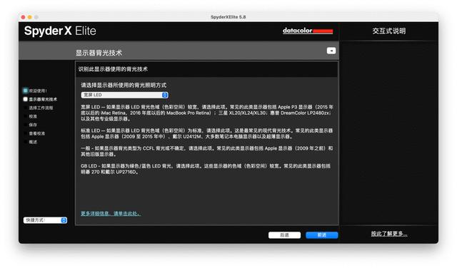 電腦顯示器顏色不正常怎么辦（最簡(jiǎn)單的顯示器校色辦法）(15)