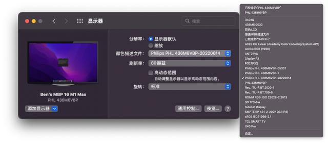 電腦顯示器顏色不正常怎么辦（最簡(jiǎn)單的顯示器校色辦法）(19)