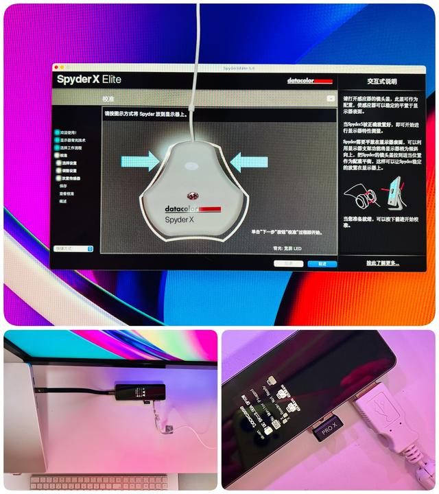 電腦顯示器顏色不正常怎么辦（最簡(jiǎn)單的顯示器校色辦法）(26)