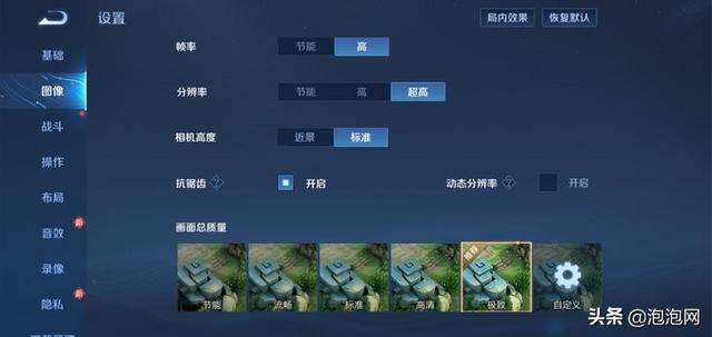 榮耀x30max手機怎么樣（榮耀x30 max屏幕詳細參數(shù)）(14)