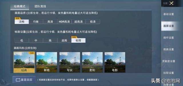 榮耀x30max手機怎么樣（榮耀x30 max屏幕詳細參數(shù)）(16)