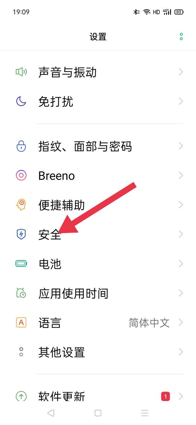 微信界面怎么設置密碼（給微信加鎖屏密碼的操作方法）(1)