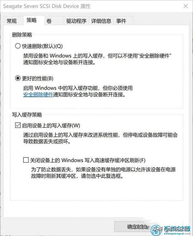 移動硬盤讀取速度慢怎么辦（移動硬盤打開卡的原因和解決方法）(8)
