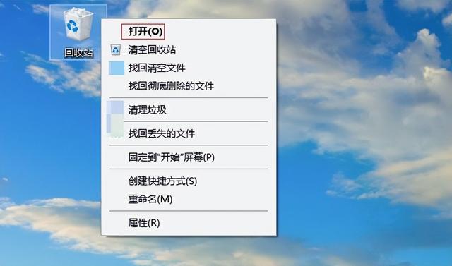 怎樣恢復刪除的文件（文件夾內(nèi)文件刪除后找回方法）(3)