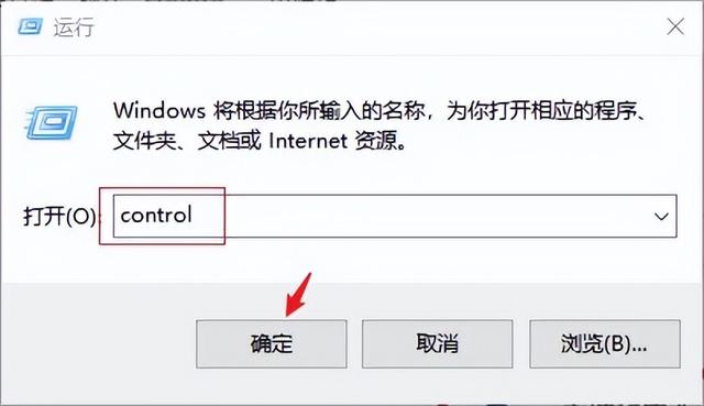 怎樣恢復刪除的文件（文件夾內(nèi)文件刪除后找回方法）(5)