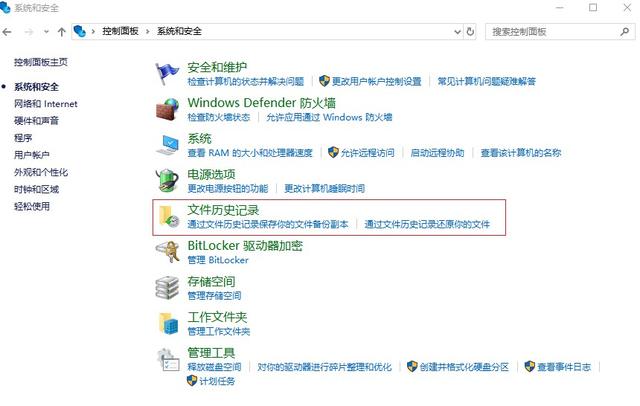 怎樣恢復刪除的文件（文件夾內(nèi)文件刪除后找回方法）(7)
