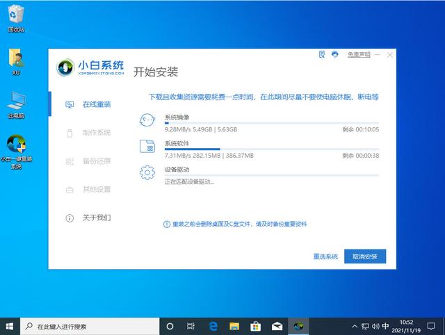 windowsxp系統(tǒng)重裝win7系統(tǒng)怎么弄（xp系統(tǒng)升級(jí)win7系統(tǒng)的方法）(2)