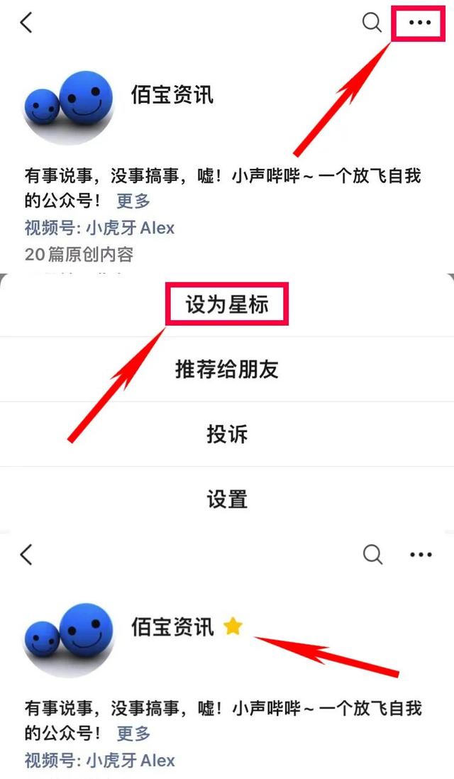 蘋果手機如何更換id賬號（蘋果修改ID賬號的方法）(1)