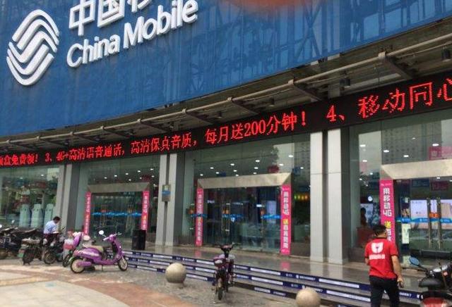 跨省如何注銷手機號碼（怎樣在網(wǎng)上注銷移動手機號）(2)
