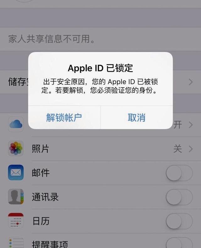 蘋果連接服務器出現(xiàn)問題咋辦（iphone無法連接服務器是怎么回事）(1)