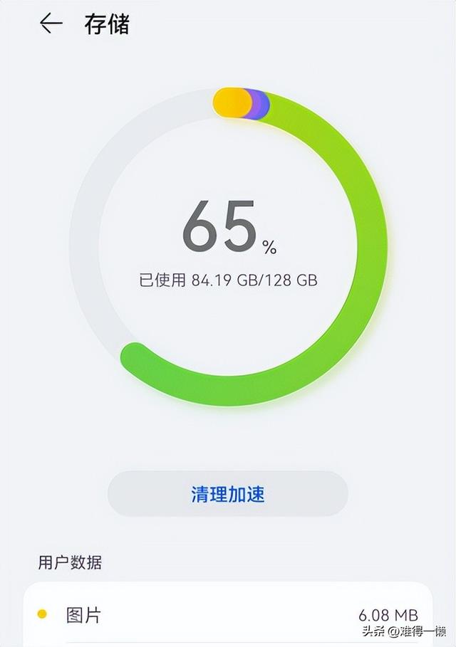 手機發(fā)燙了怎么處理方法（如何正確給手機降溫）(2)