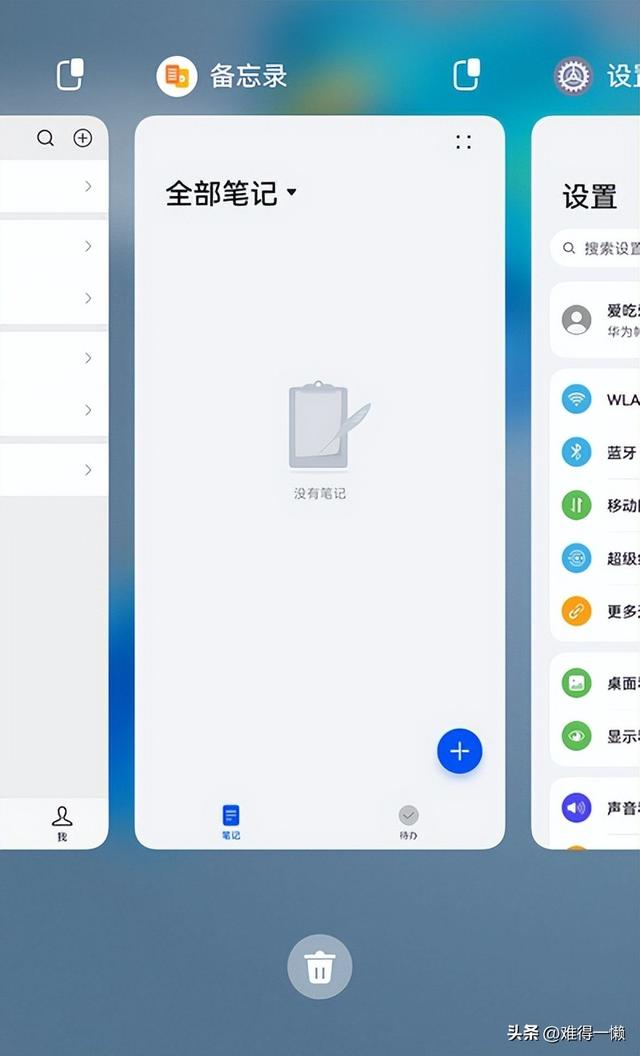 手機發(fā)燙了怎么處理方法（如何正確給手機降溫）(3)