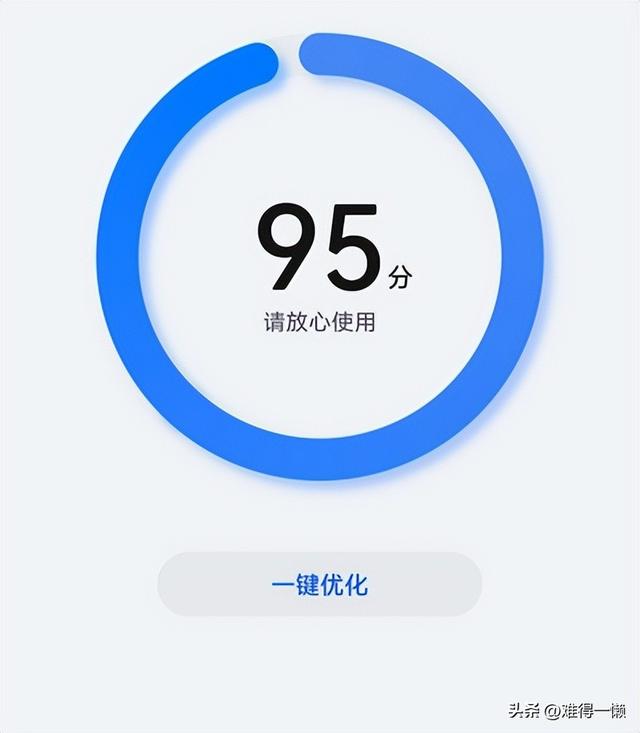 手機發(fā)燙了怎么處理方法（如何正確給手機降溫）(4)