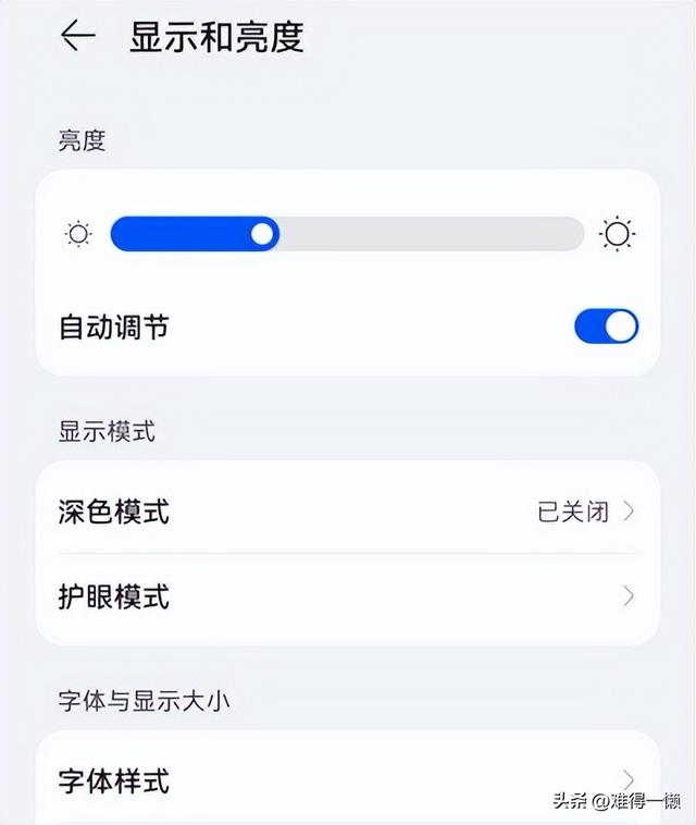 手機發(fā)燙了怎么處理方法（如何正確給手機降溫）(5)