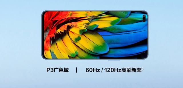 暢享50plus參數(shù)和配置（聯(lián)通發(fā)布全新的優(yōu)暢享50 plus手機(jī)）(2)