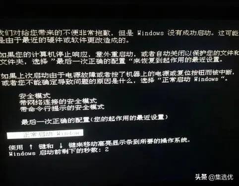電腦死機怎么辦（電腦頻繁死機的原因及解決方法）(1)