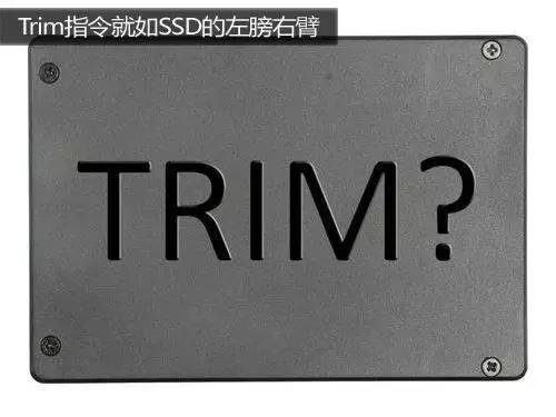ssd固態(tài)硬盤怎么用（固態(tài)硬盤的最佳使用方法）(12)