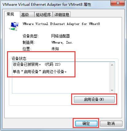 電腦無法連接無線網(wǎng)絡(luò)怎么解決（電腦wifi連接不可用解決方法）(3)