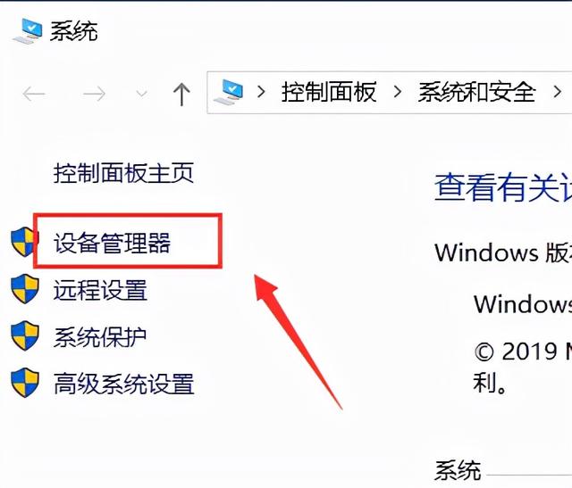 筆記本黑屏后無(wú)法喚醒屏幕怎么辦（win10休眠后喚醒黑屏如何解決）(2)