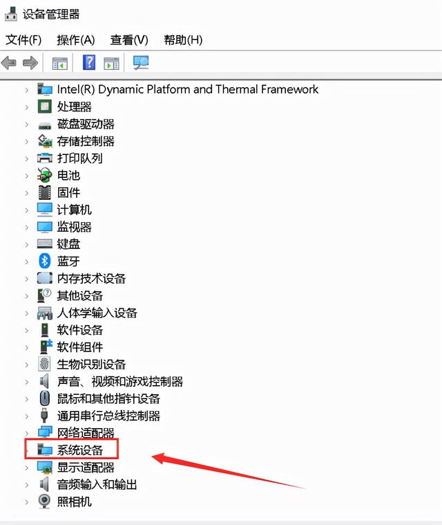 筆記本黑屏后無(wú)法喚醒屏幕怎么辦（win10休眠后喚醒黑屏如何解決）(3)