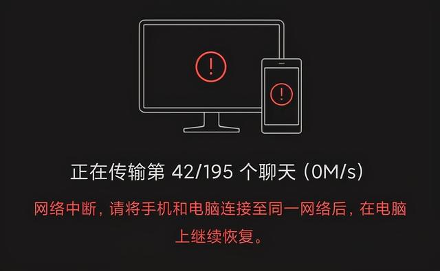 怎么備份微信聊天記錄（微信聊天記錄云備份操作步驟）(2)