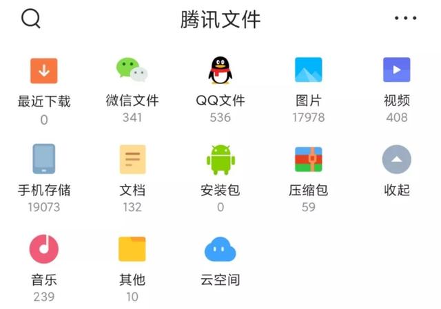 怎么備份微信聊天記錄（微信聊天記錄云備份操作步驟）(3)