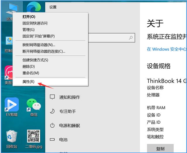 提高電腦開(kāi)機(jī)速度的方法（怎樣加快電腦的開(kāi)機(jī)速度）(4)