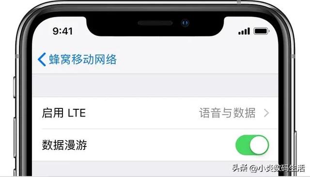 蘋果手機(jī)信號(hào)不好怎么解決（iphone信號(hào)差的解決辦法）(3)