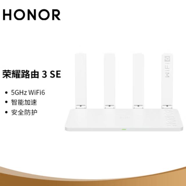 路由器哪個牌子最好信號最穩(wěn)定（300元內(nèi)高性價比路由器推薦）(3)