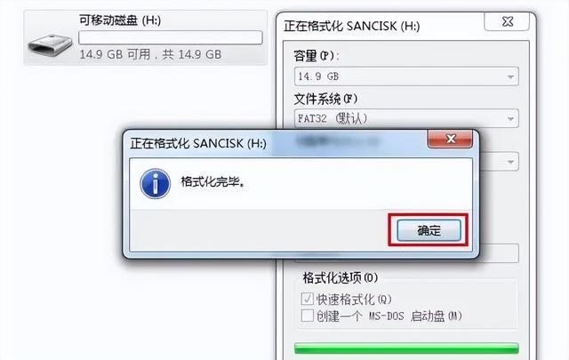 電腦格式化怎么操作（格式化電腦和重裝系統(tǒng)有什么區(qū)別）(1)