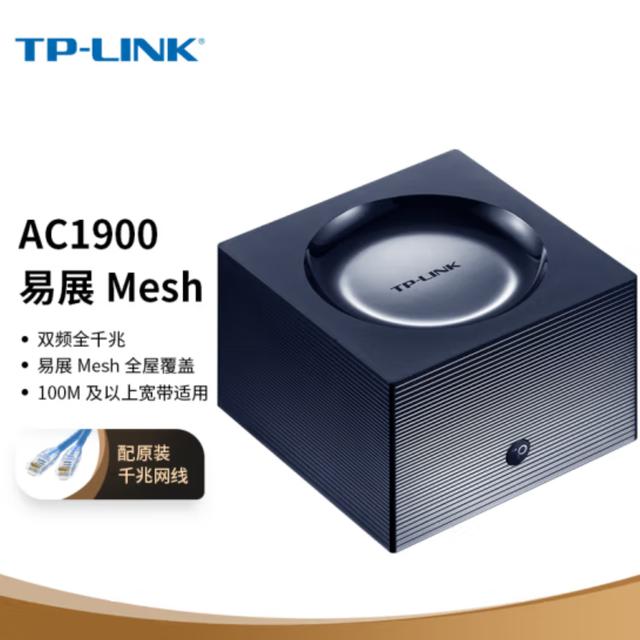 路由器哪個牌子最好信號最穩(wěn)定（300元內(nèi)高性價比路由器推薦）(6)
