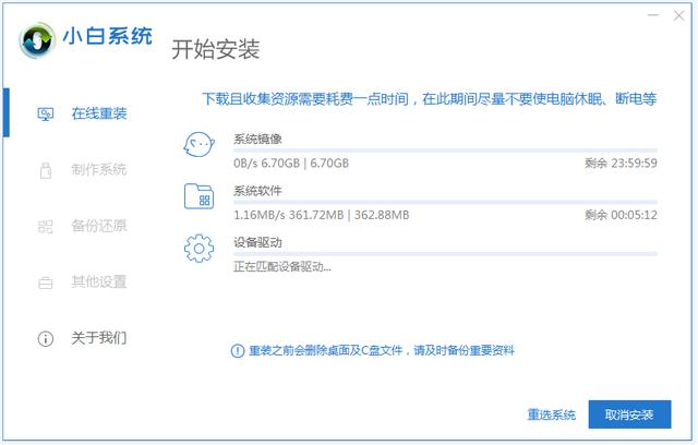 電腦格式化怎么操作（格式化電腦和重裝系統(tǒng)有什么區(qū)別）(4)