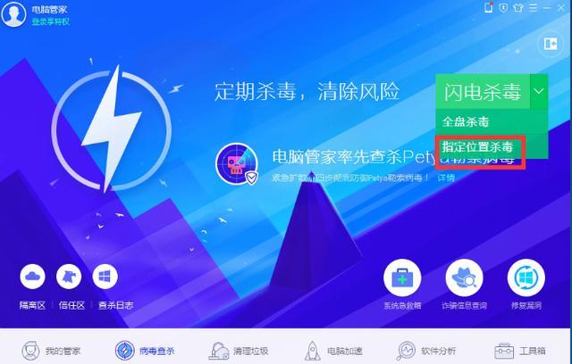 u盤無法格式化怎么辦（u盤無法格式化的解決辦法）(1)