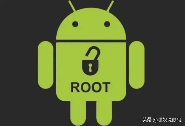 手機(jī)刷root有什么用（手機(jī)root的好處和壞處求詳解）(2)