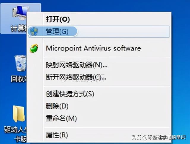 為什么我的本地連接受限制（本地連接無法禁止或開啟解決方法）(1)