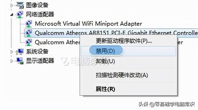 為什么我的本地連接受限制（本地連接無法禁止或開啟解決方法）(2)