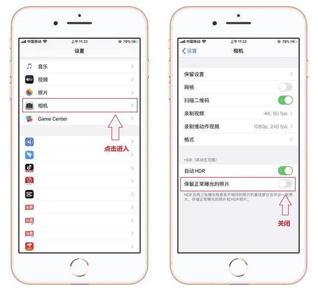 蘋果如何清除緩存和垃圾（iphone手機(jī)清理內(nèi)存的簡(jiǎn)單方法）(5)