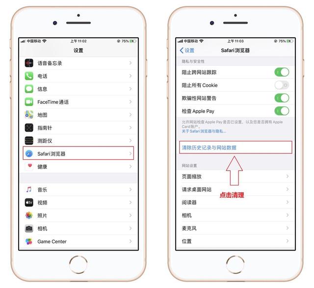 蘋果如何清除緩存和垃圾（iphone手機(jī)清理內(nèi)存的簡(jiǎn)單方法）(6)